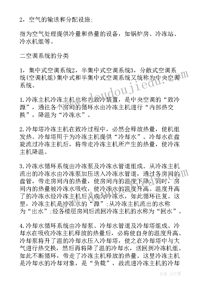 最新四时田园杂兴教学反思不足和改进措施 四时田园杂兴教学反思(精选5篇)