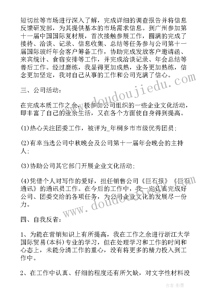 2023年六年级期中计划英语 六年级英语教学计划(通用5篇)