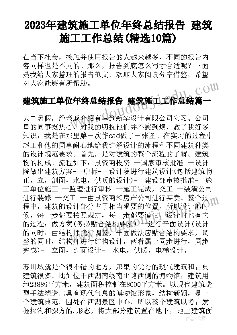 六年级秋季数学教学计划 六年级数学下学期教学计划(优秀7篇)