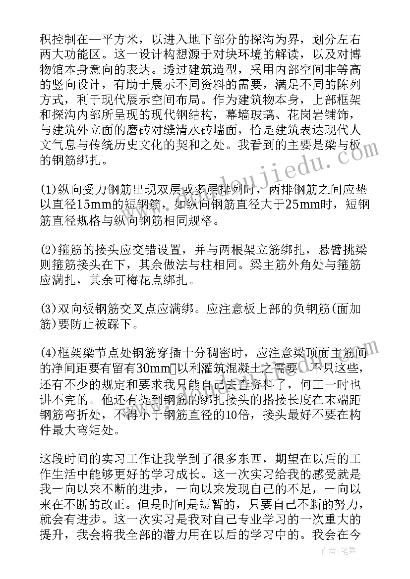 六年级秋季数学教学计划 六年级数学下学期教学计划(优秀7篇)