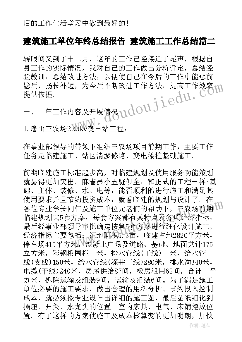 六年级秋季数学教学计划 六年级数学下学期教学计划(优秀7篇)