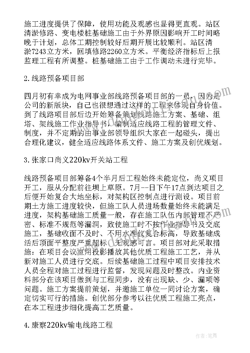 六年级秋季数学教学计划 六年级数学下学期教学计划(优秀7篇)