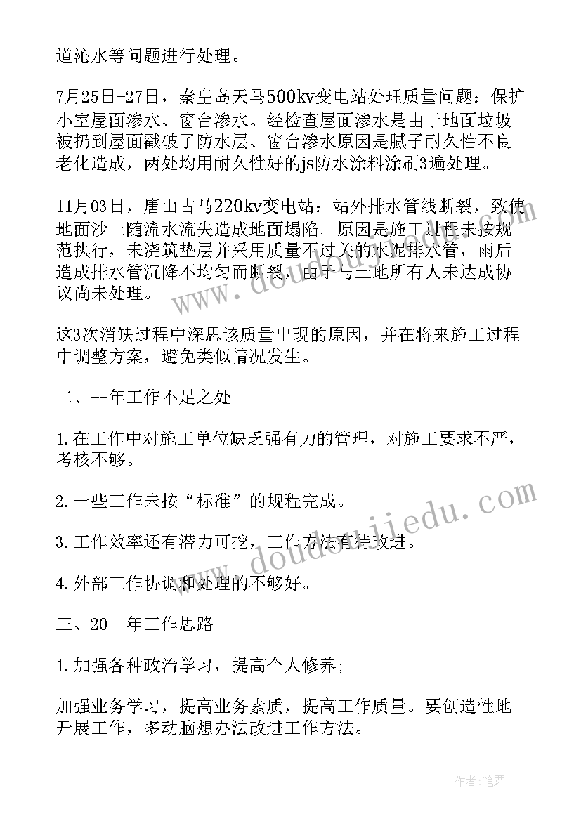 六年级秋季数学教学计划 六年级数学下学期教学计划(优秀7篇)