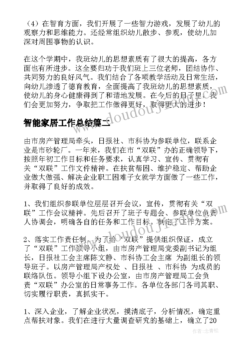 2023年学生铁路实训总结报告 大学生个人实训总结报告(模板5篇)