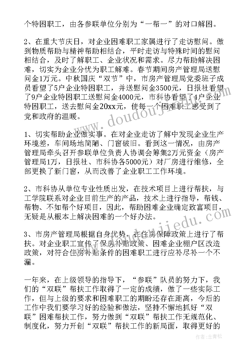 2023年学生铁路实训总结报告 大学生个人实训总结报告(模板5篇)