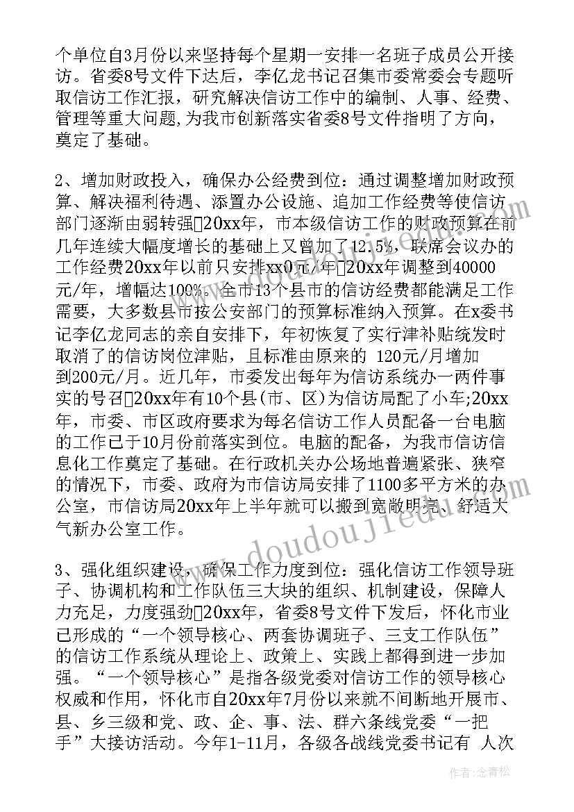 2023年学生铁路实训总结报告 大学生个人实训总结报告(模板5篇)