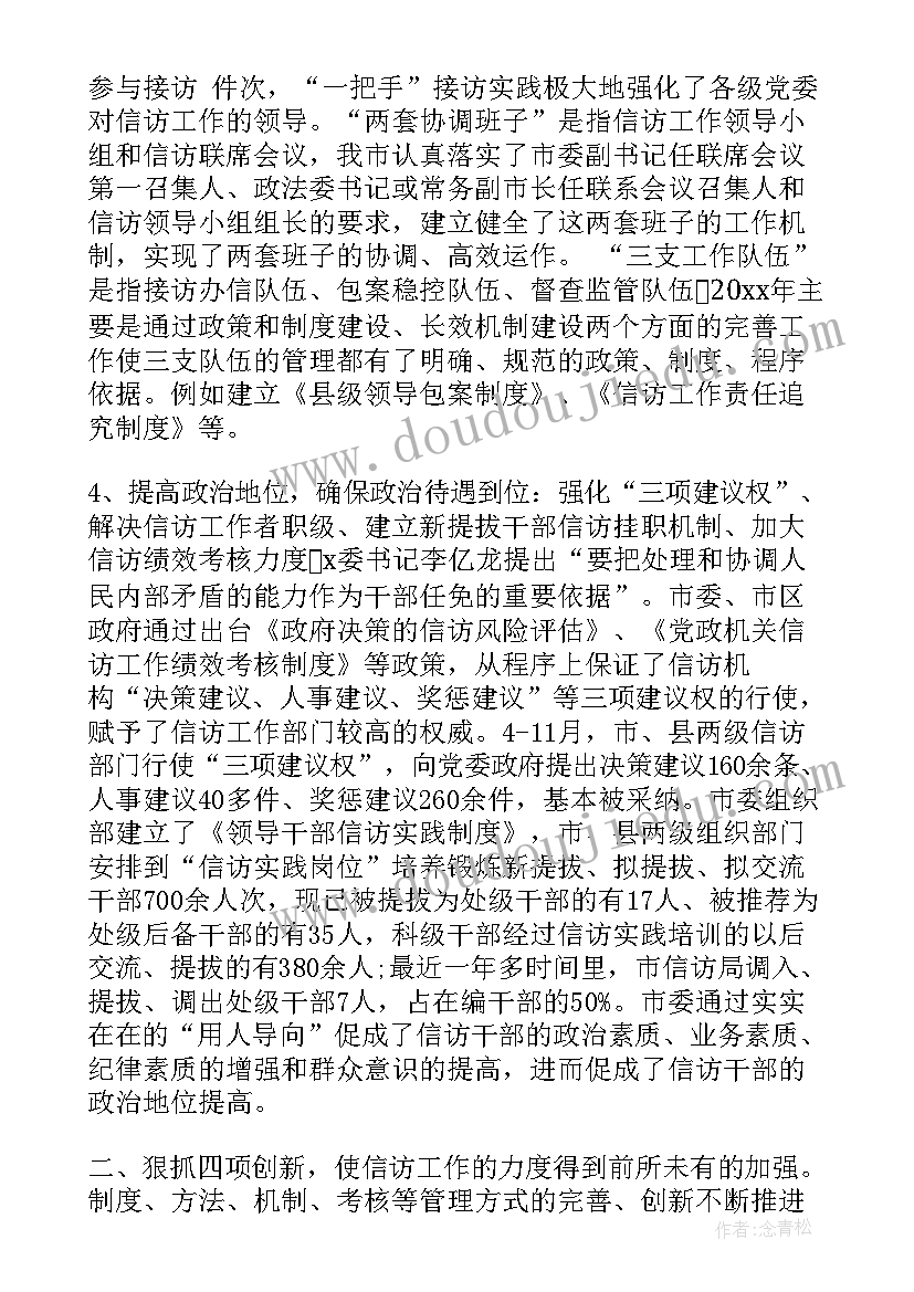 2023年学生铁路实训总结报告 大学生个人实训总结报告(模板5篇)