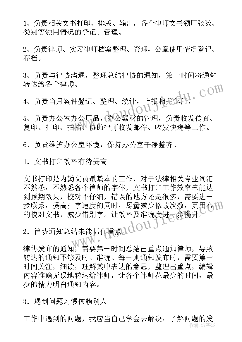 最新大班班第二学期教学计划 大班第二学期教学计划(模板5篇)