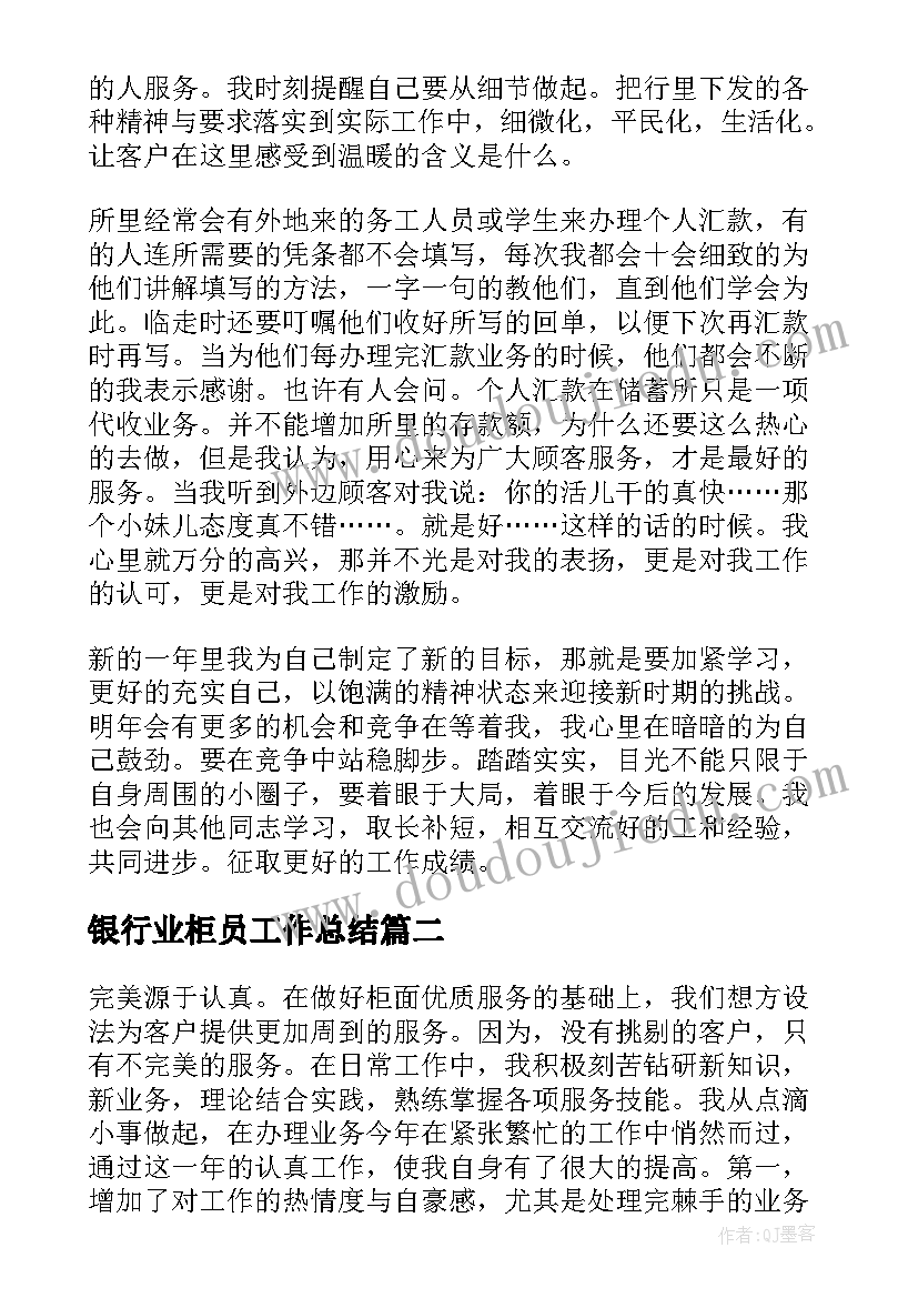 事业单位财务分析报告 行政事业单位财务分析报告优选(优秀5篇)