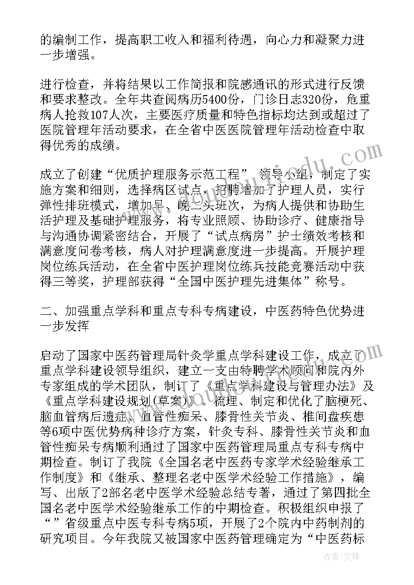 最新艺术活动我爱我的幼儿园教案小班(大全7篇)