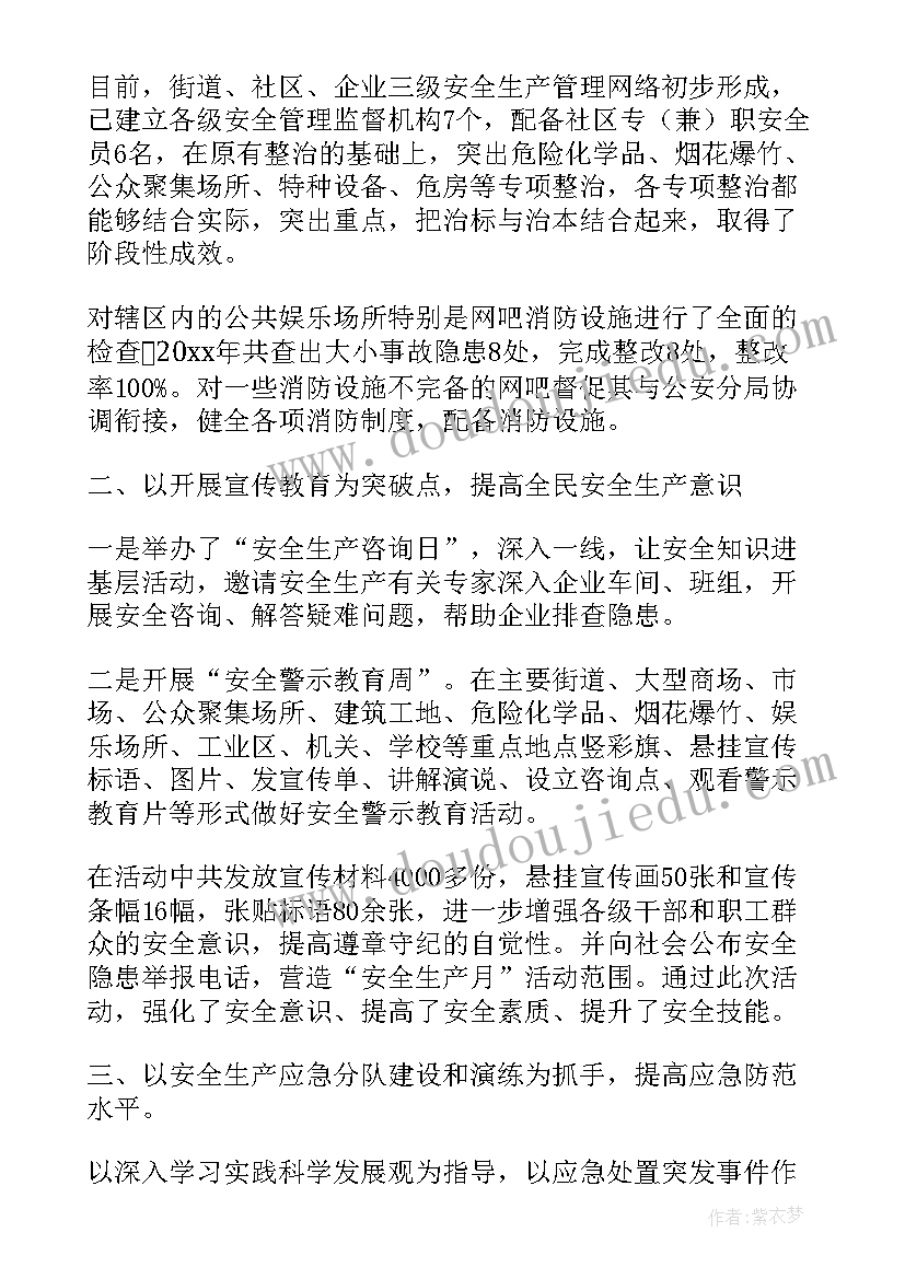 中班科学称一称教案 小班科学活动反思(通用5篇)