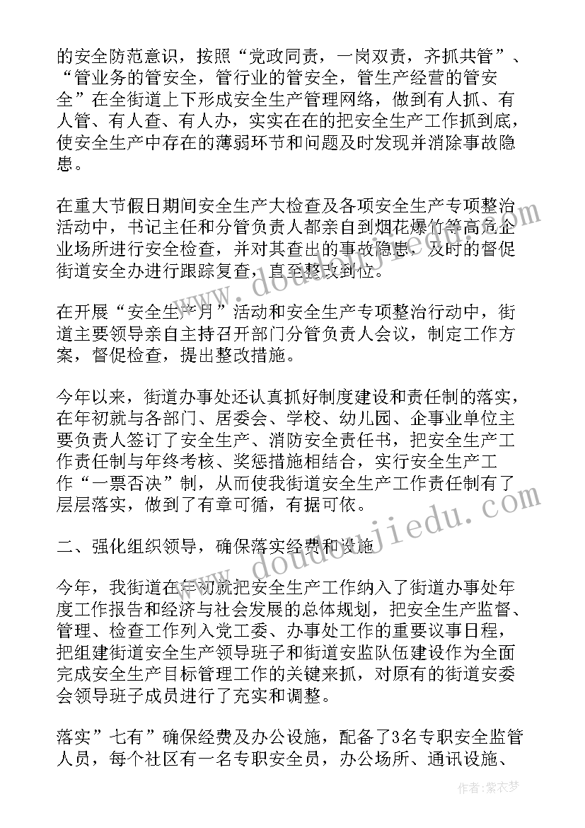 中班科学称一称教案 小班科学活动反思(通用5篇)