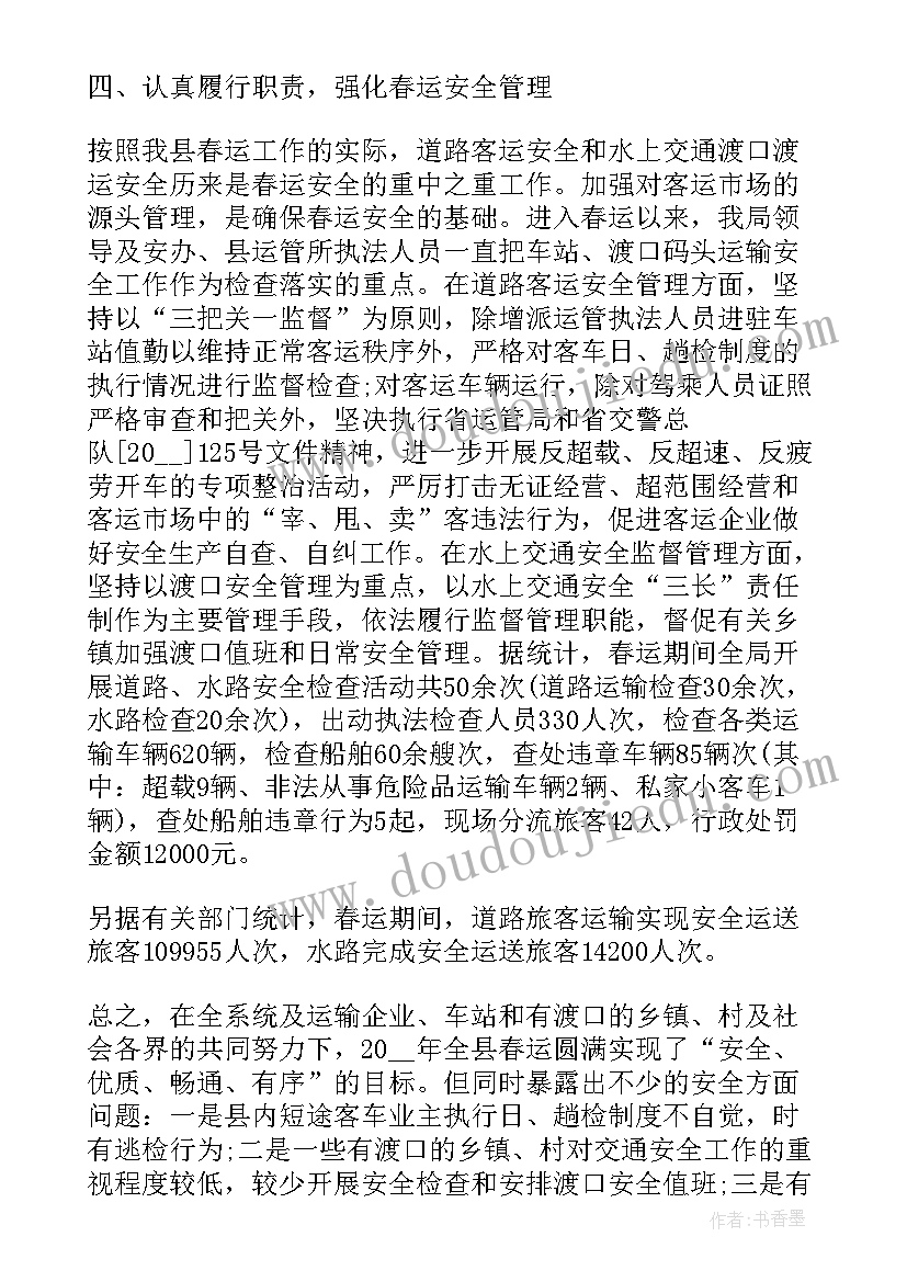 贫困村的帮扶计划 贫困村帮扶工作计划(通用5篇)