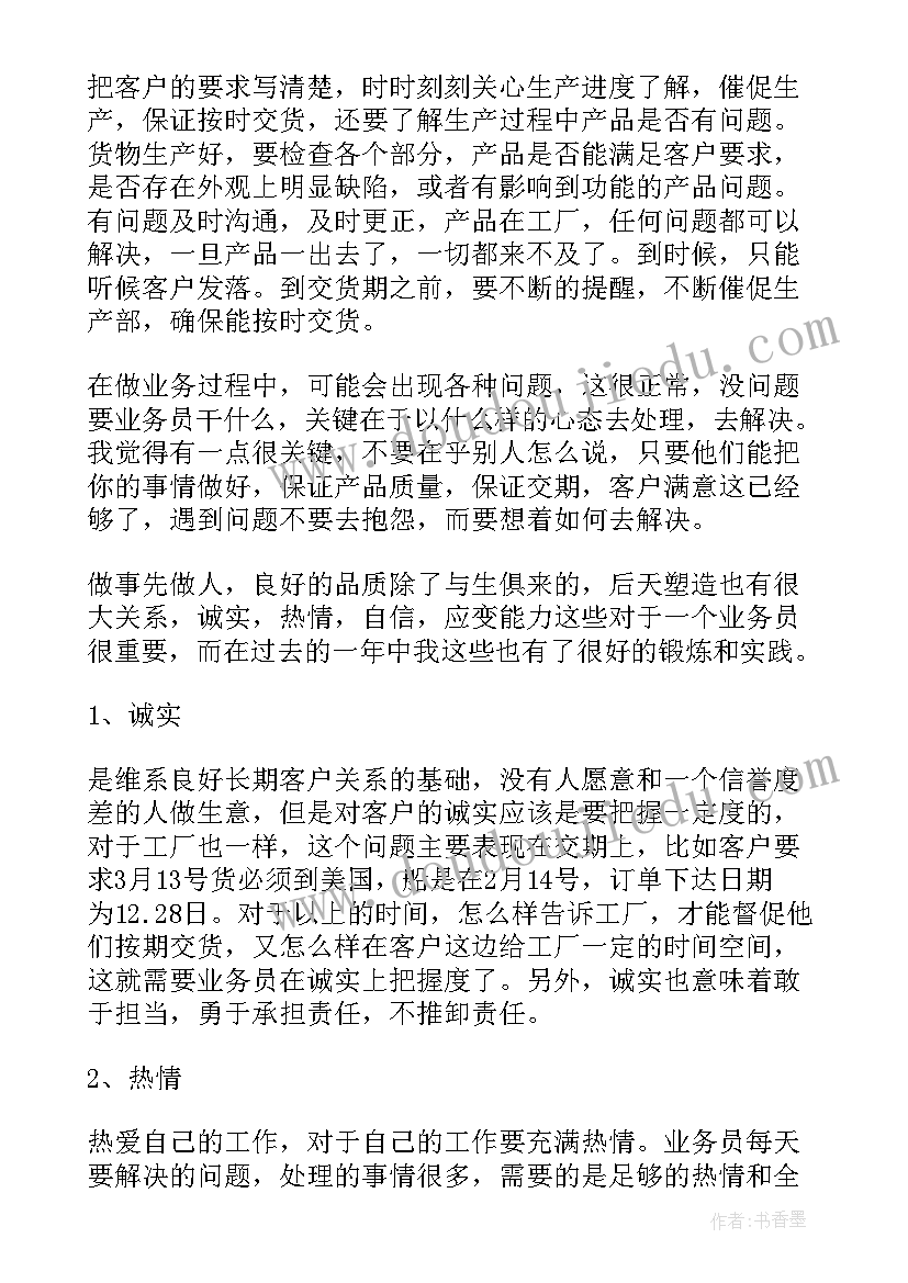 2023年化验工作总结及自我评价 化验员年度工作总结(大全5篇)