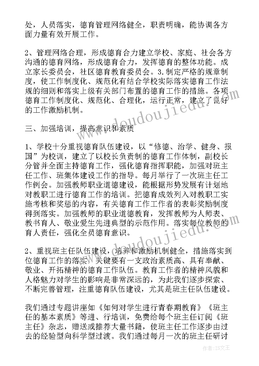 2023年军训的个人总结与体会 个人入学军训总结个人军训总结军训总结(通用5篇)