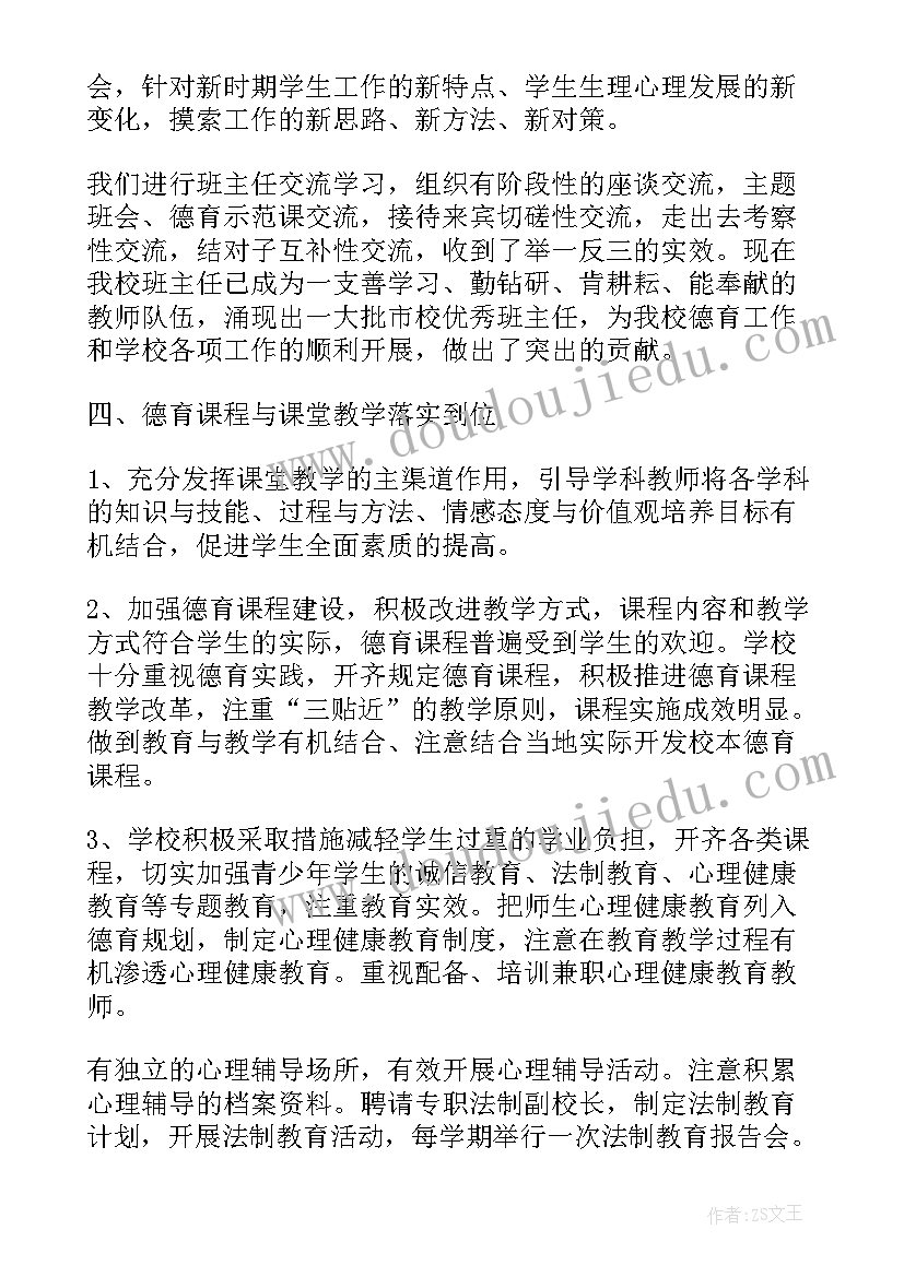 2023年军训的个人总结与体会 个人入学军训总结个人军训总结军训总结(通用5篇)