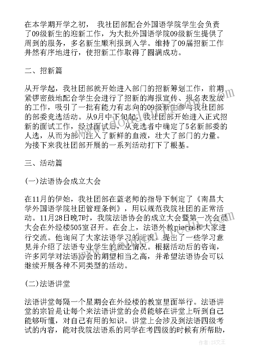 2023年军训的个人总结与体会 个人入学军训总结个人军训总结军训总结(通用5篇)