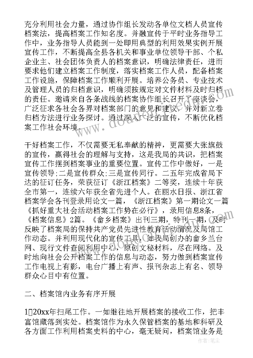 户政重点人口管理工作总结汇报 流动人口管理工作总结(实用5篇)