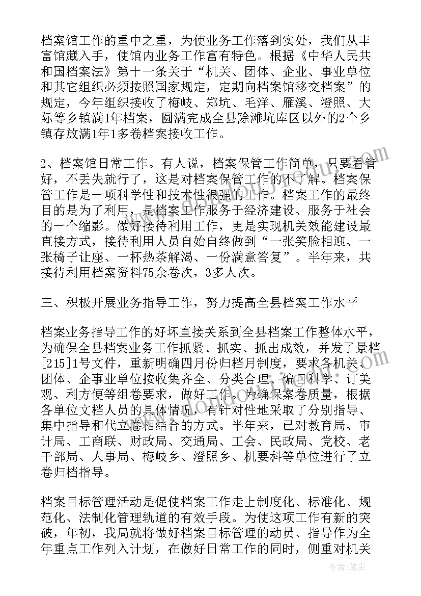 户政重点人口管理工作总结汇报 流动人口管理工作总结(实用5篇)