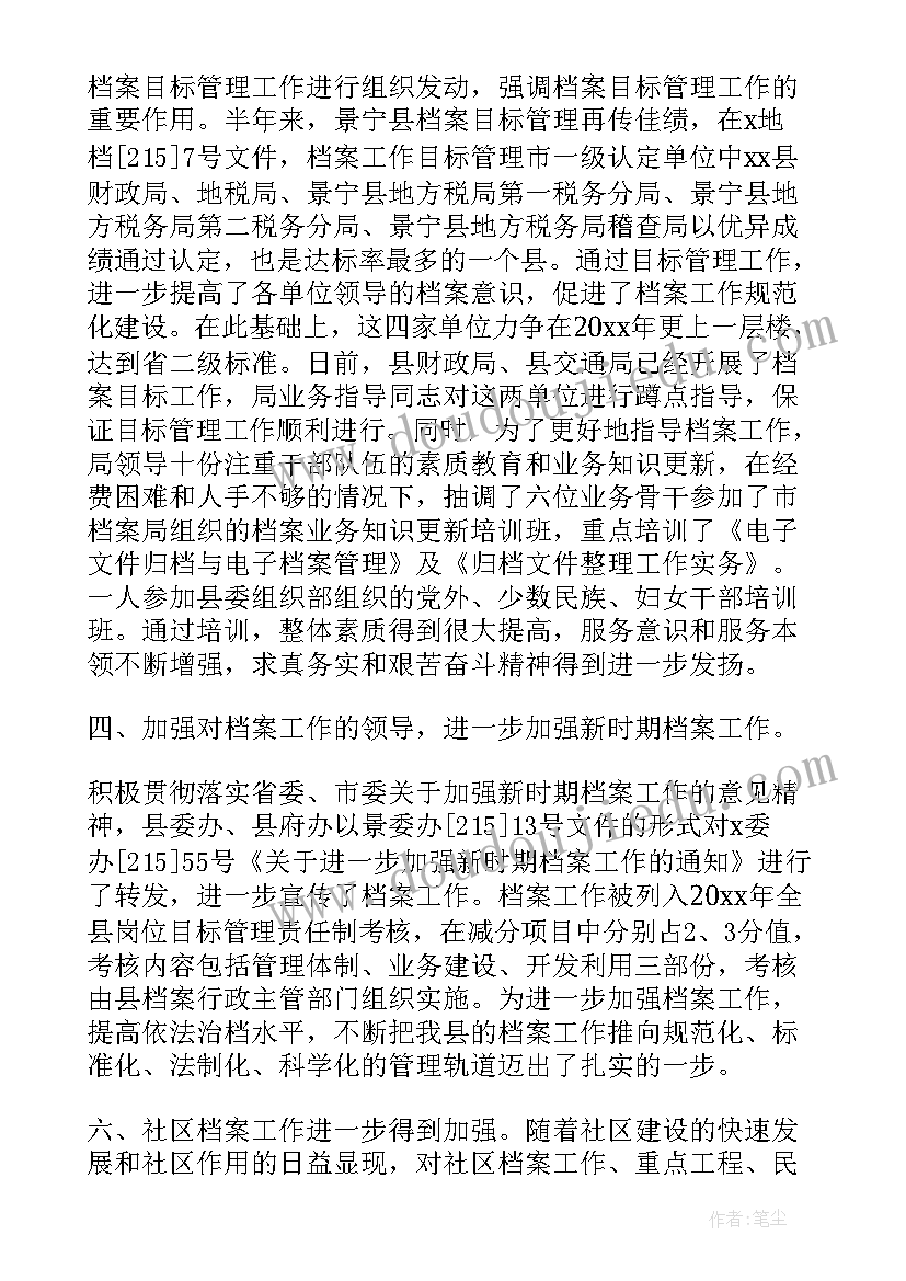 户政重点人口管理工作总结汇报 流动人口管理工作总结(实用5篇)