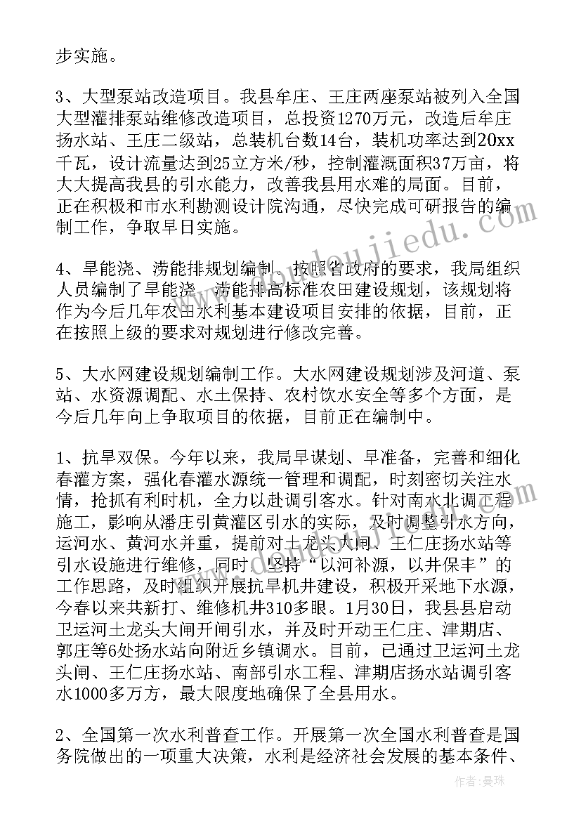 部队士官年终总结个人 部队士官个人年终总结(汇总10篇)