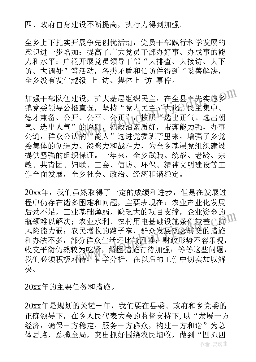 最新软件合同验收(汇总8篇)