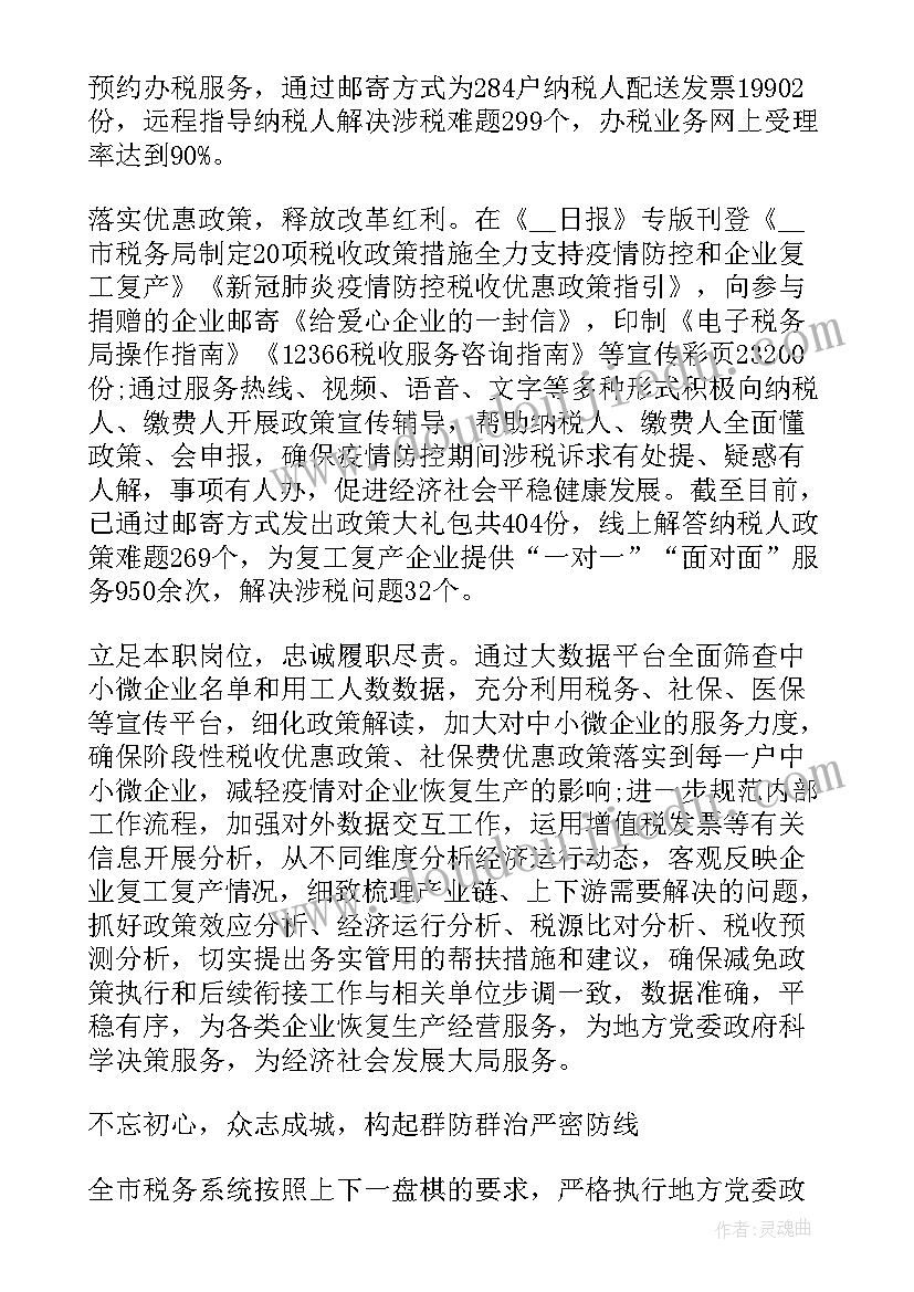 幼儿园中班三八节活动教案及反思(优质7篇)