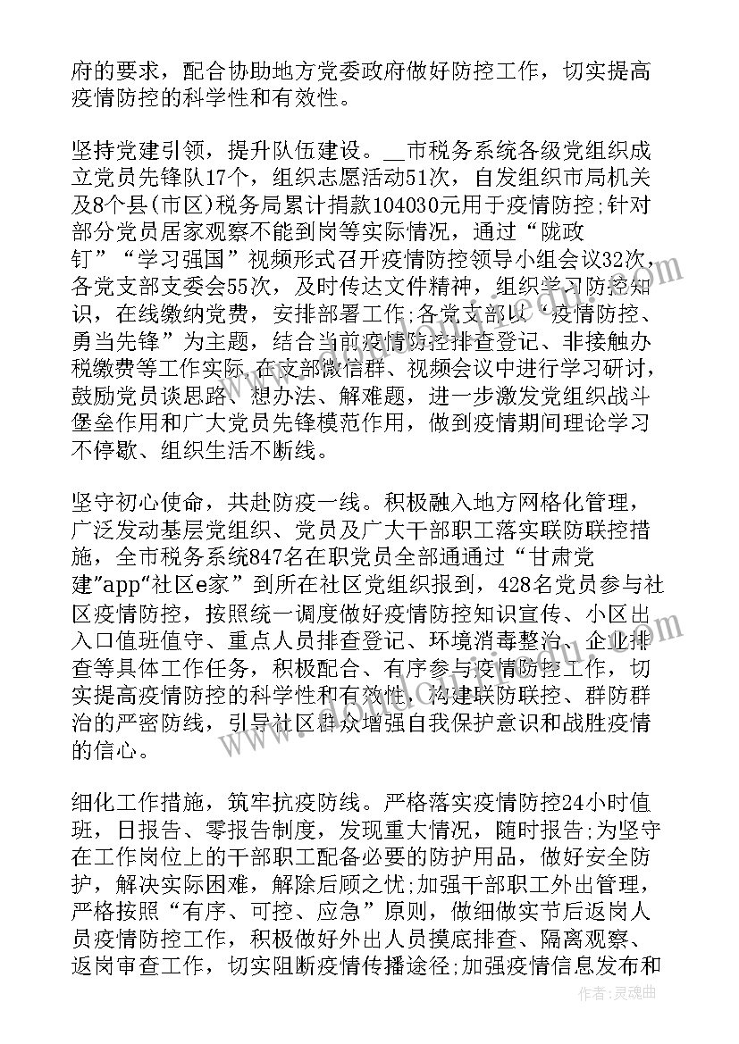 幼儿园中班三八节活动教案及反思(优质7篇)