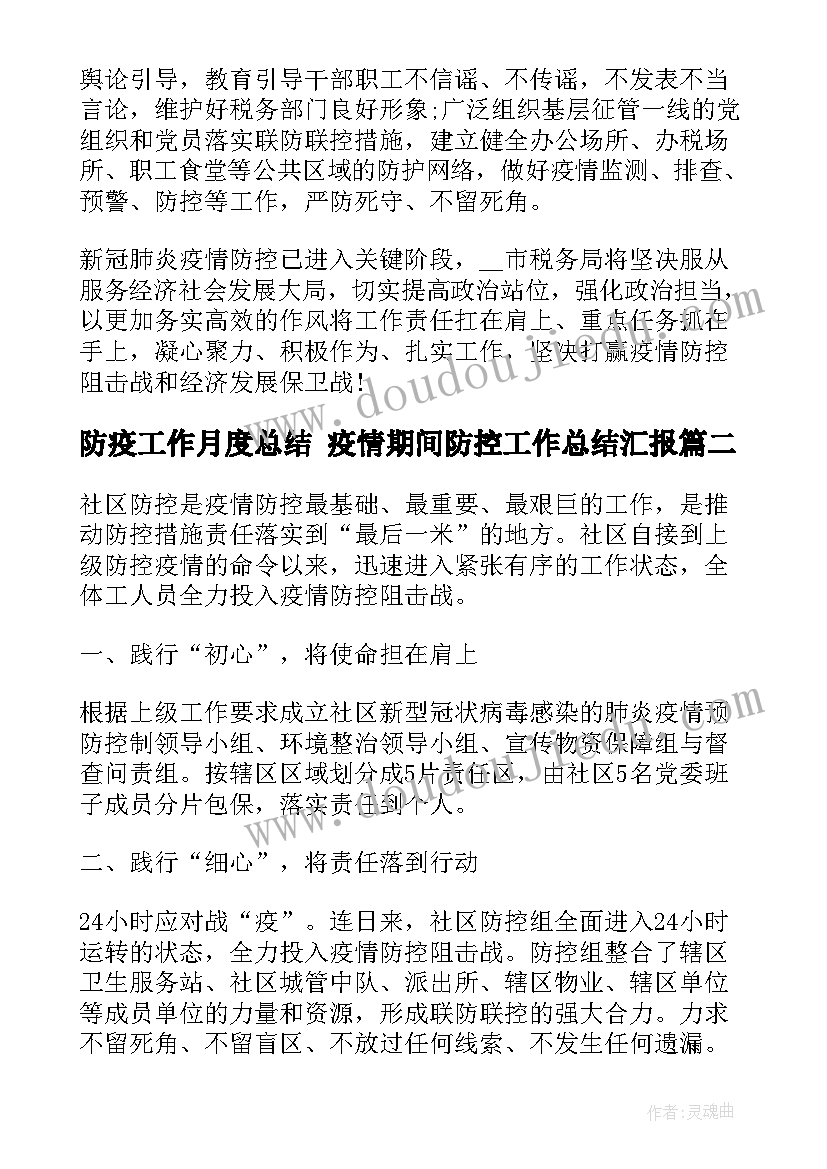 幼儿园中班三八节活动教案及反思(优质7篇)