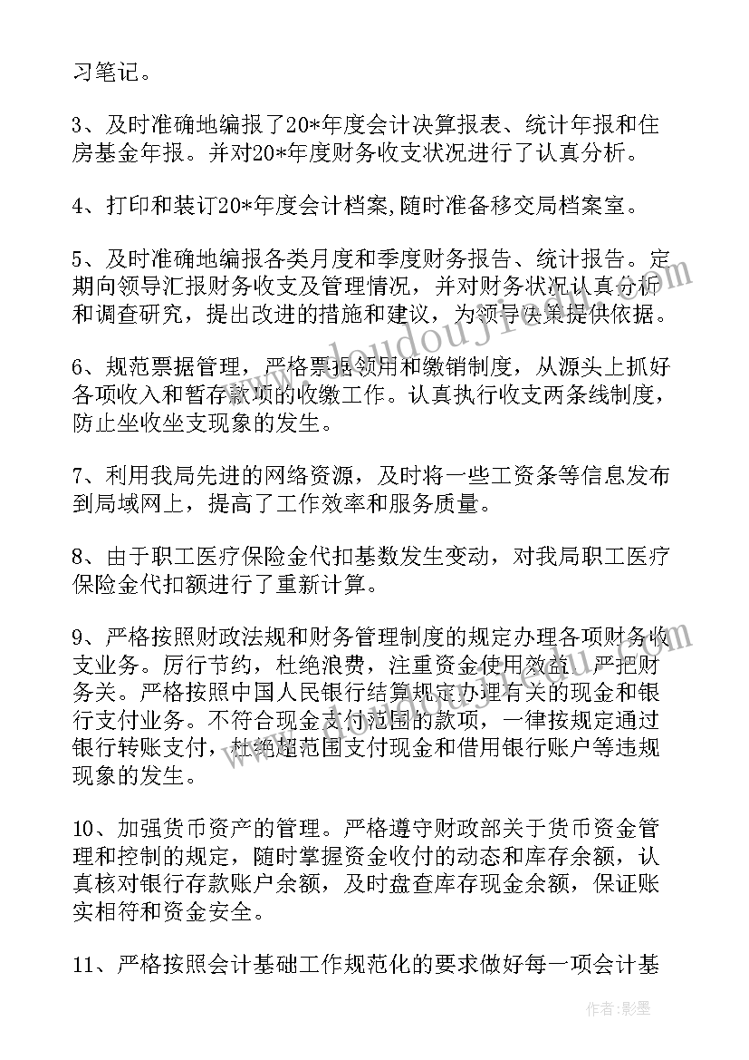 2023年中期检查预期成果 课题研究中期报告(实用7篇)