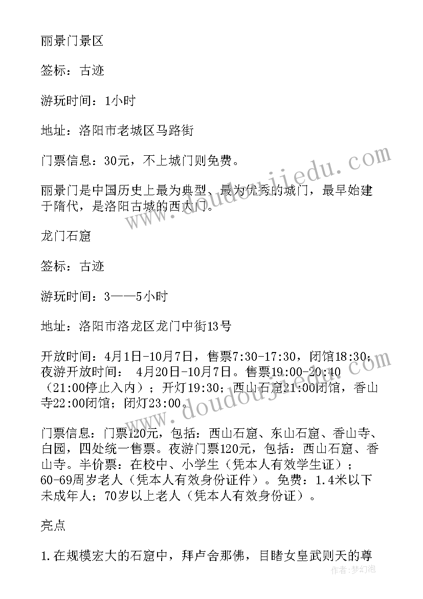 最新分包和施工单位 工程施工单位分包合同共(精选5篇)