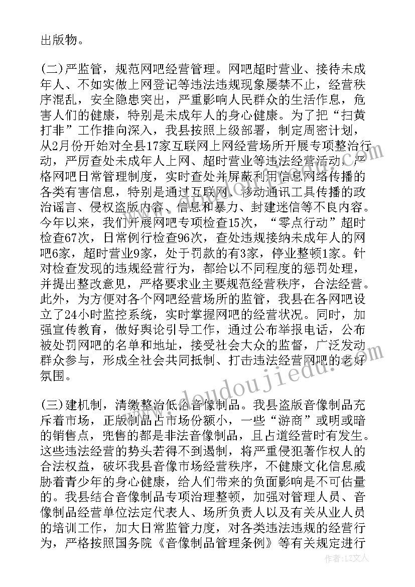 2023年语言教师节教案幼儿园大班 小班语言展示活动心得体会(模板8篇)