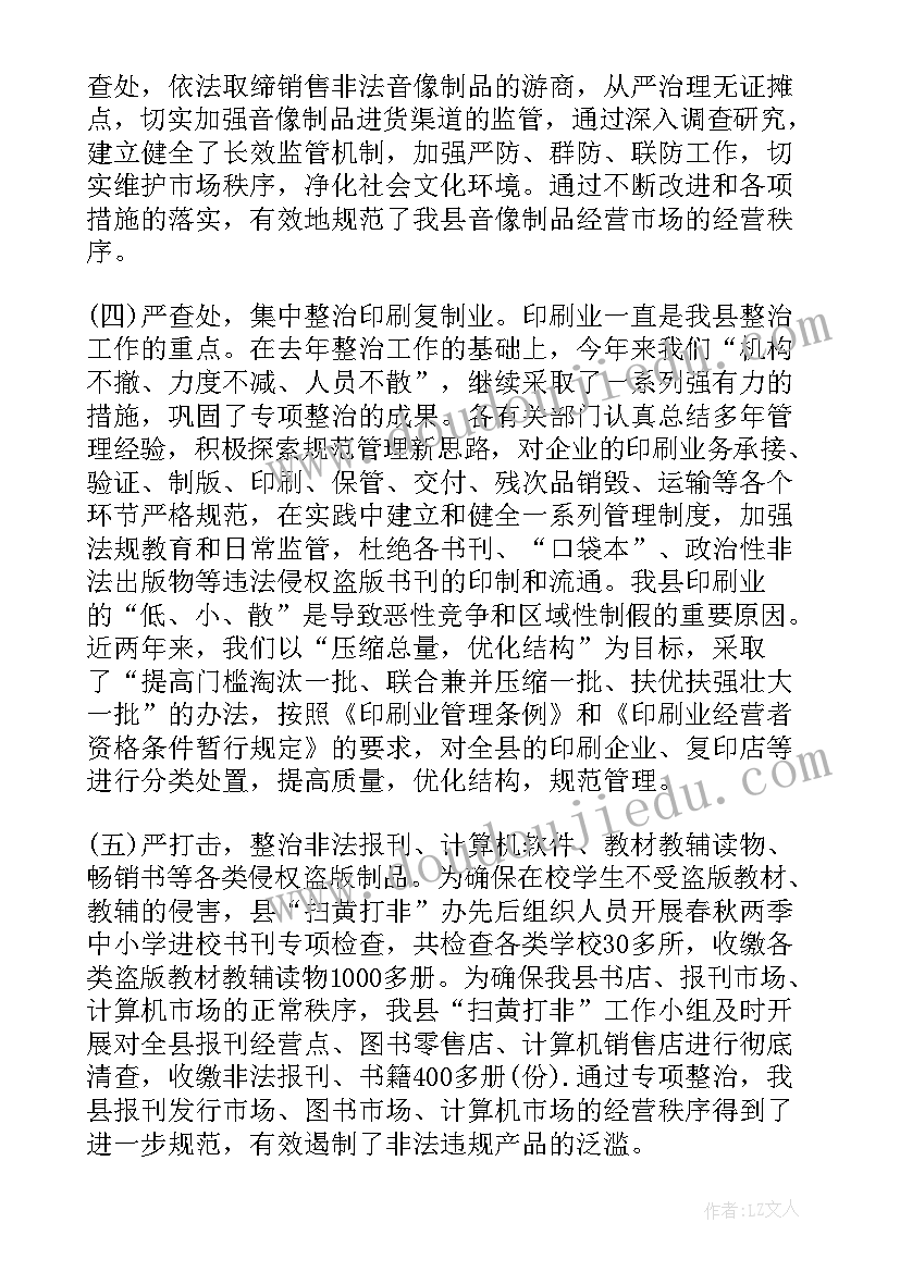 2023年语言教师节教案幼儿园大班 小班语言展示活动心得体会(模板8篇)