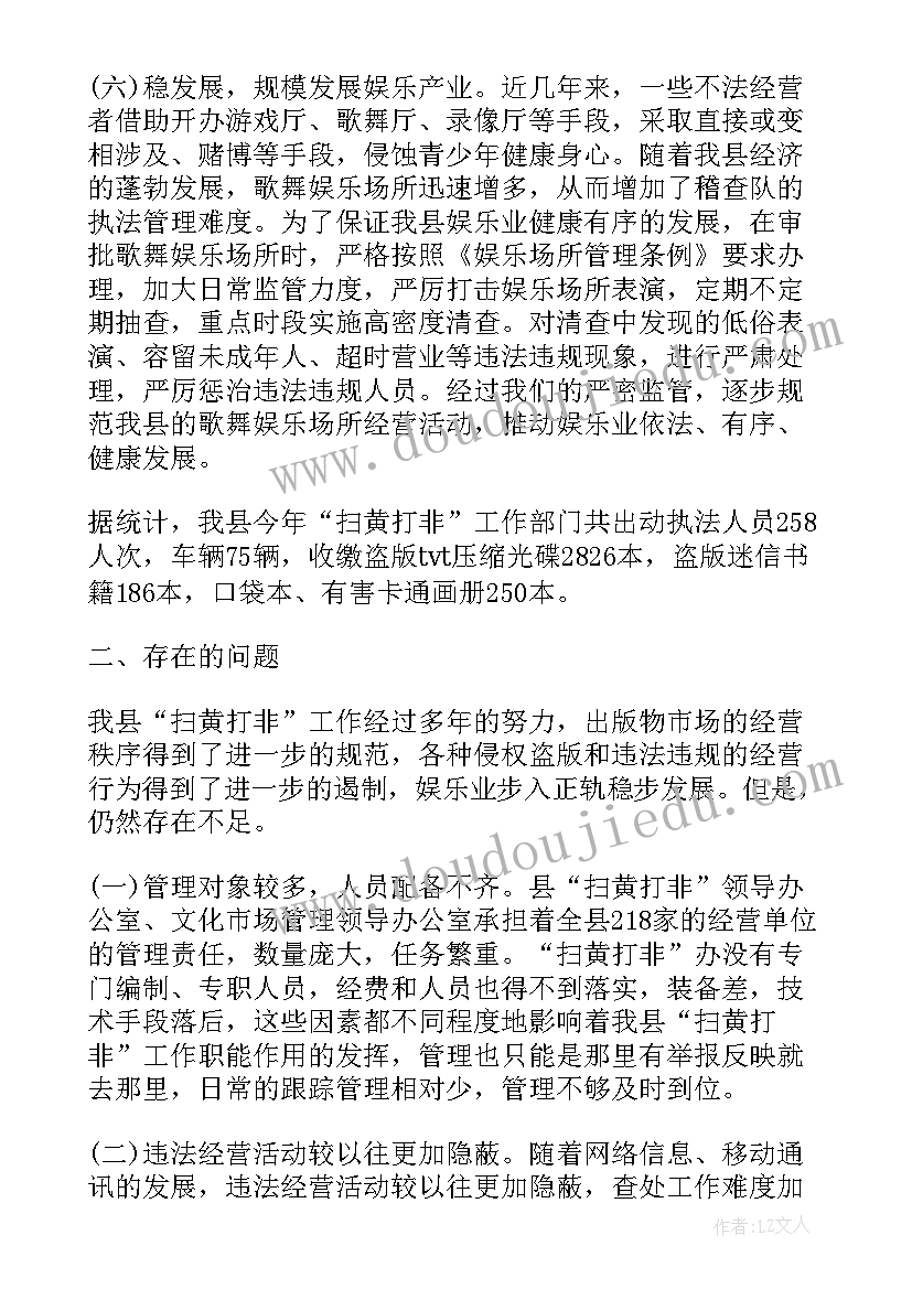 2023年语言教师节教案幼儿园大班 小班语言展示活动心得体会(模板8篇)