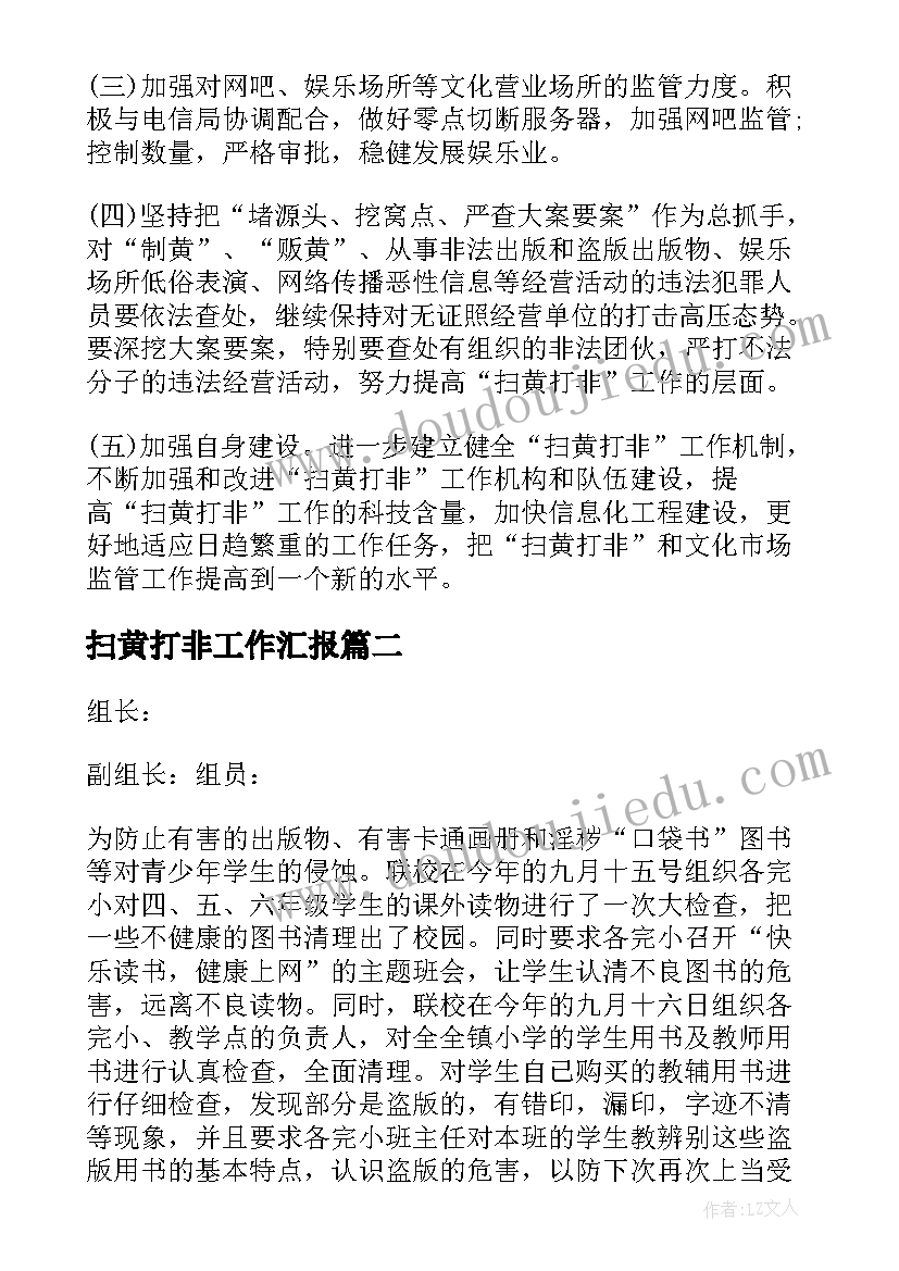 2023年语言教师节教案幼儿园大班 小班语言展示活动心得体会(模板8篇)