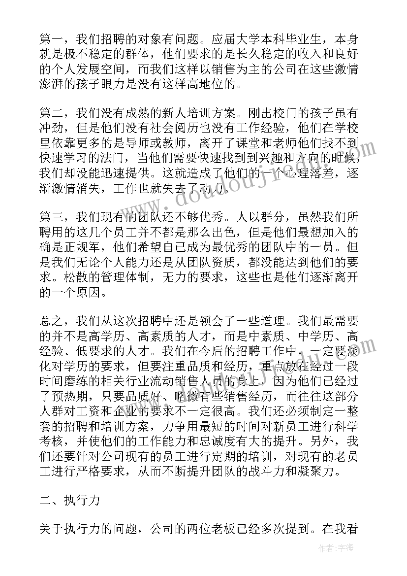 物业经理以往工作总结(大全5篇)