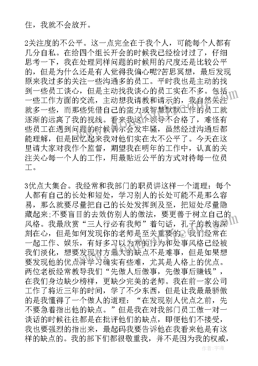 物业经理以往工作总结(大全5篇)