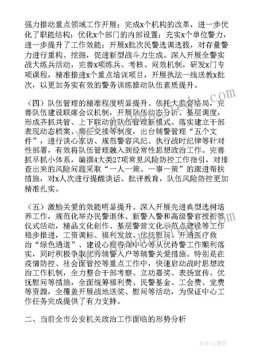 最新足球特色学校三年工作计划(大全7篇)