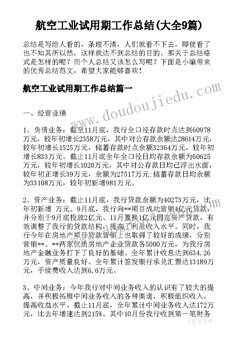 2023年小学英语三年级上课计划表 小学英语三年级教学工作计划(大全5篇)