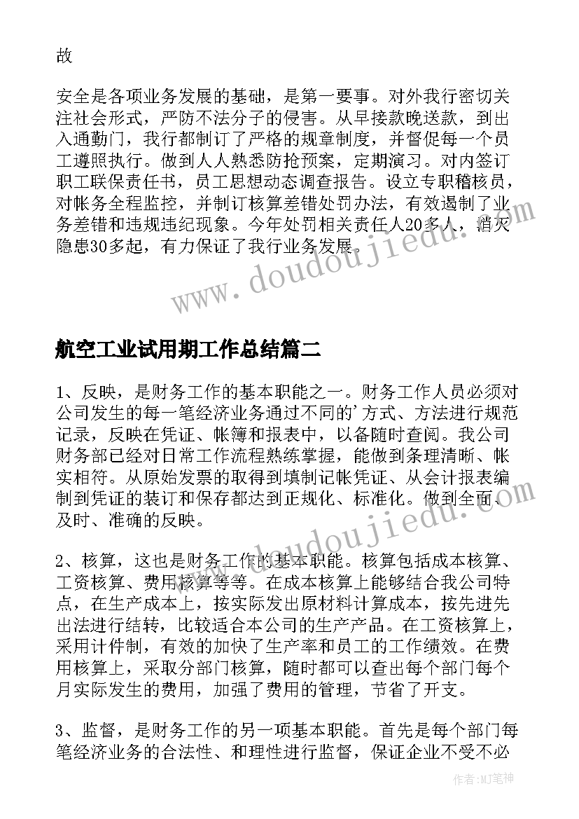 2023年小学英语三年级上课计划表 小学英语三年级教学工作计划(大全5篇)