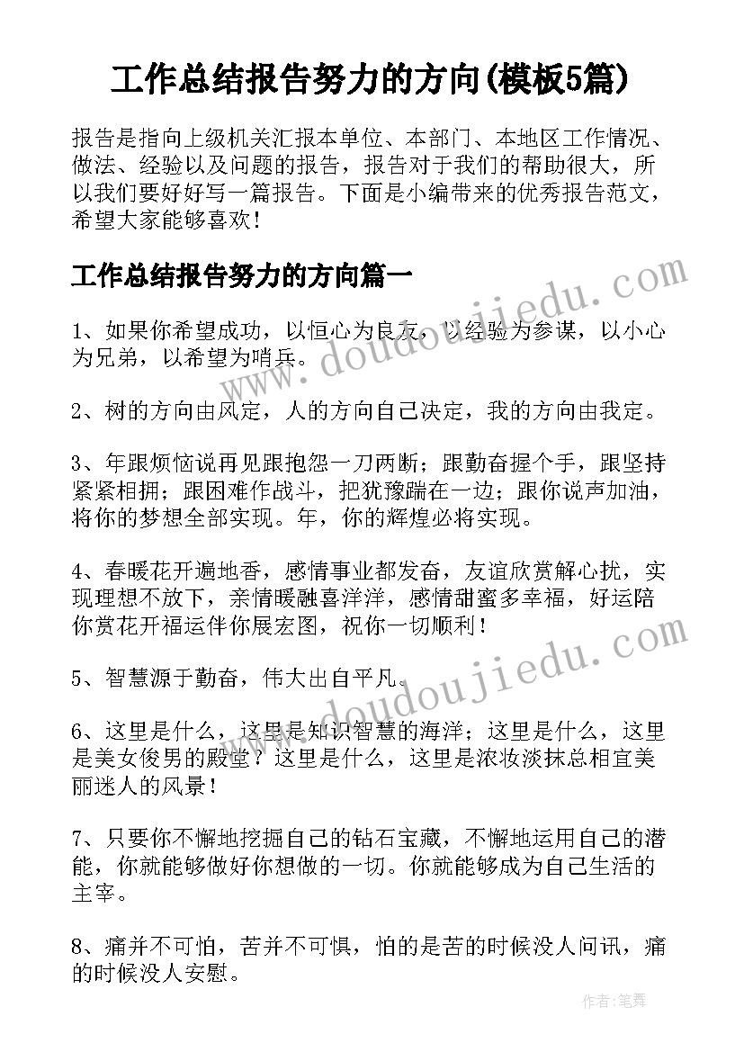 年兽来啦教案(模板10篇)