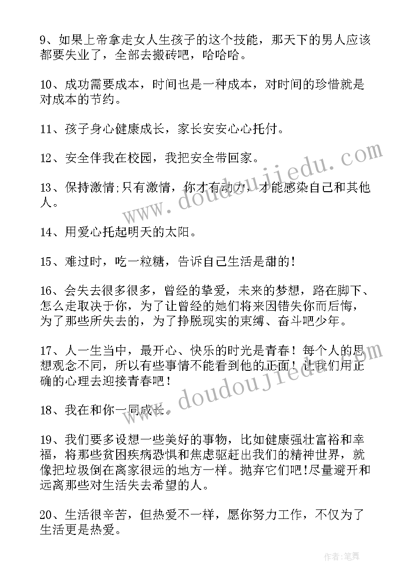 年兽来啦教案(模板10篇)