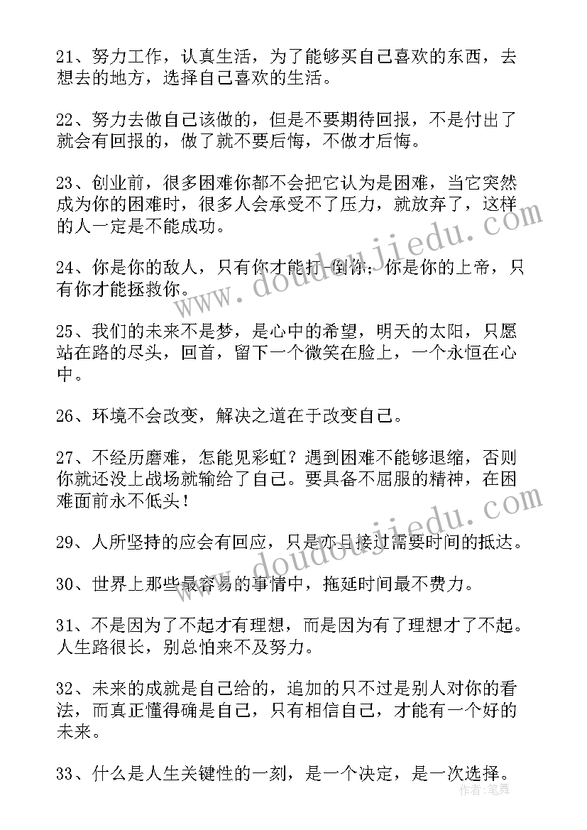 年兽来啦教案(模板10篇)