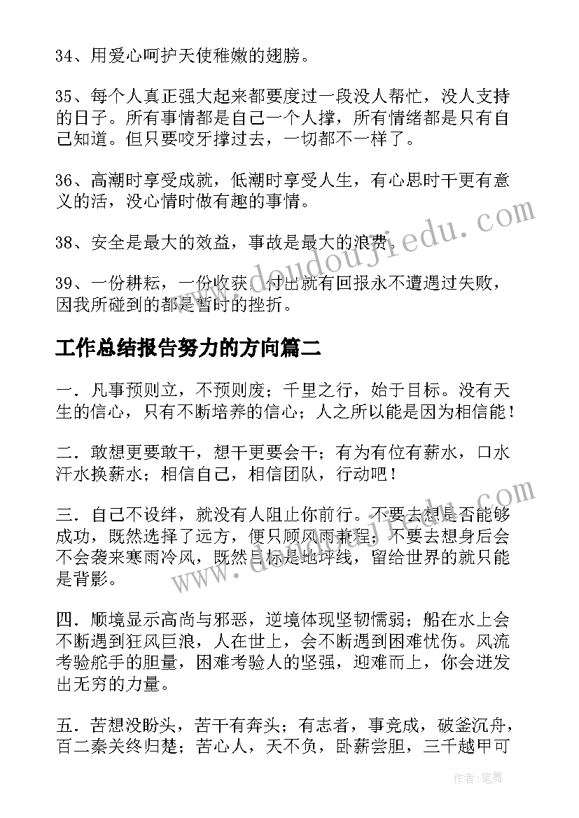 年兽来啦教案(模板10篇)