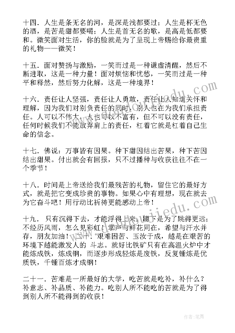 年兽来啦教案(模板10篇)