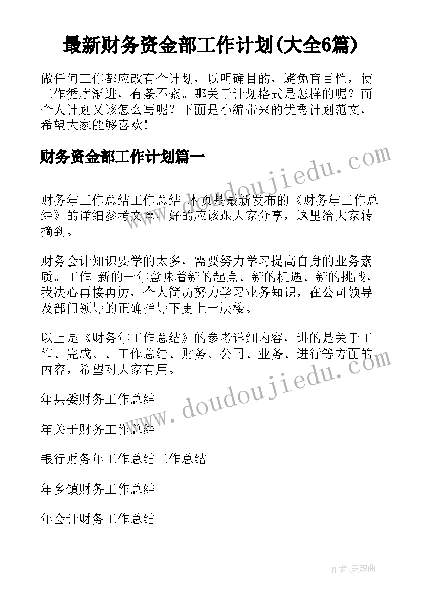 学校参加镇运动会报告总结 学校运动会活动总结报告(精选5篇)