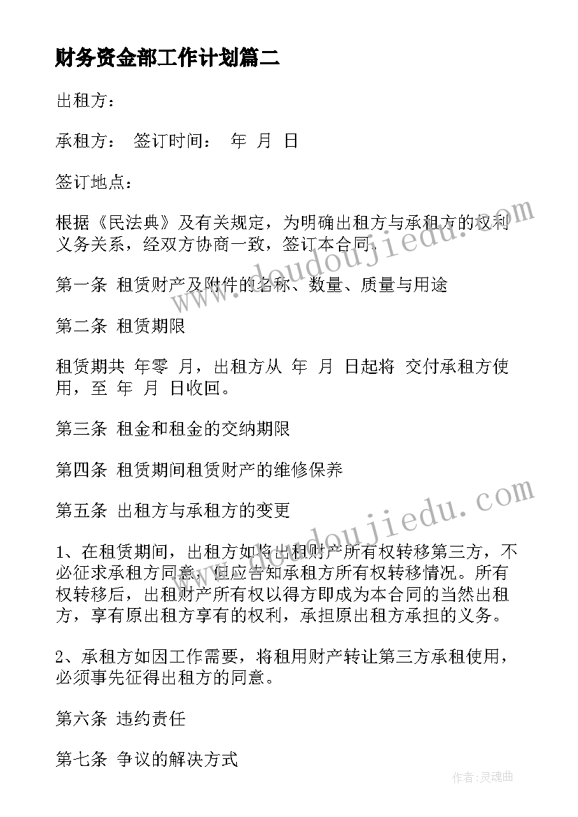 学校参加镇运动会报告总结 学校运动会活动总结报告(精选5篇)