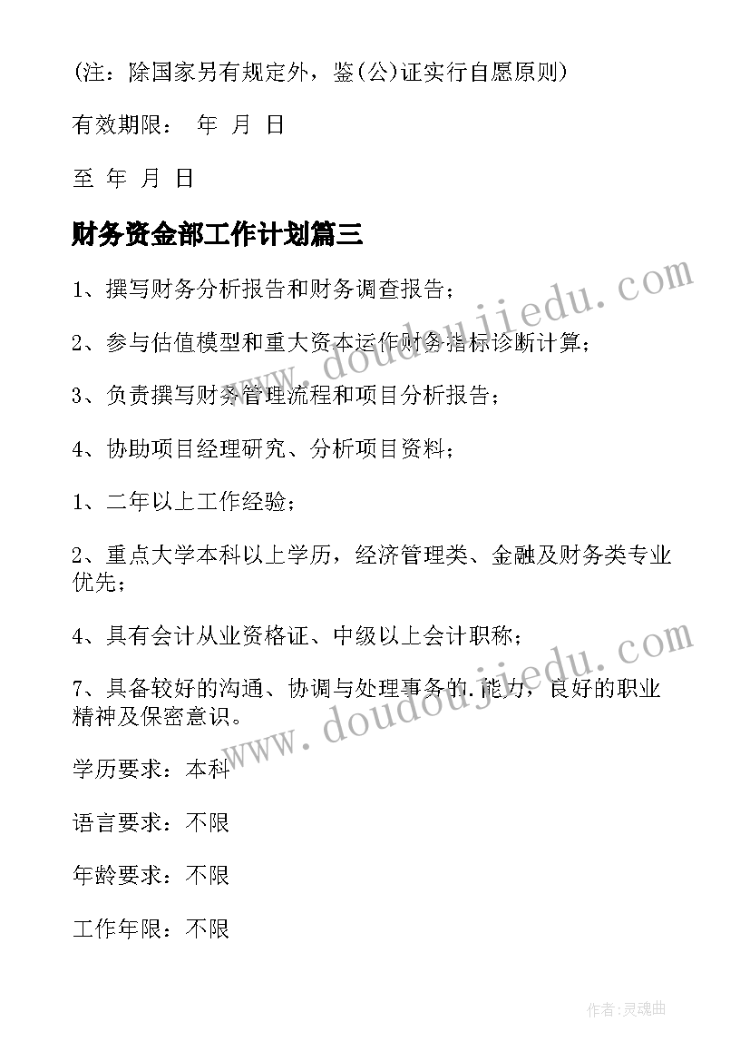 学校参加镇运动会报告总结 学校运动会活动总结报告(精选5篇)