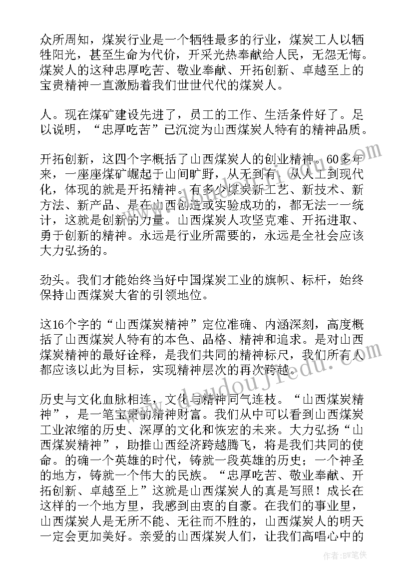 幼儿园小班半日活动开场白(汇总5篇)