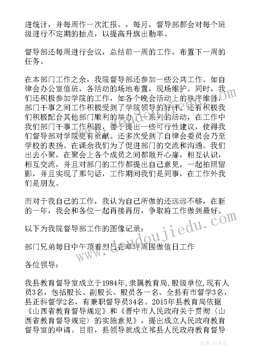 生涯规划课程 职业生涯规划(优秀9篇)